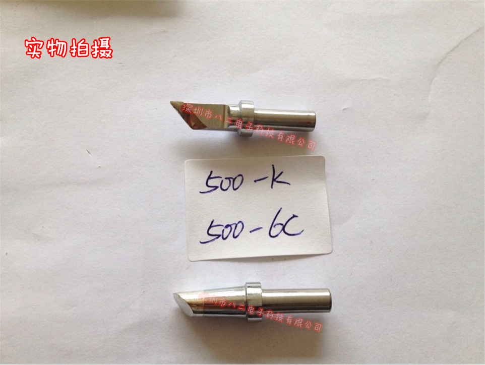500-6C烙铁头 500烙铁头 150W烙铁头 500-6C 焊咀 厂家直销
