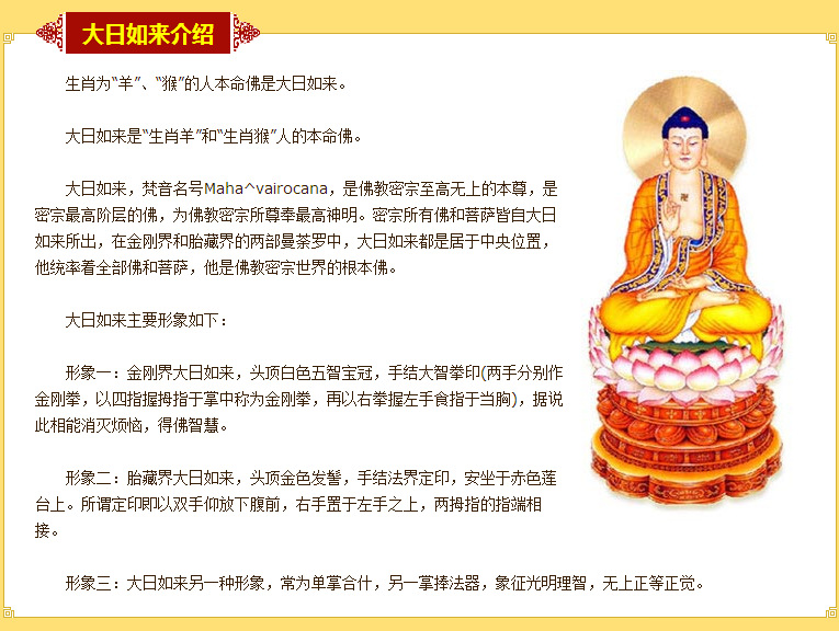 羊