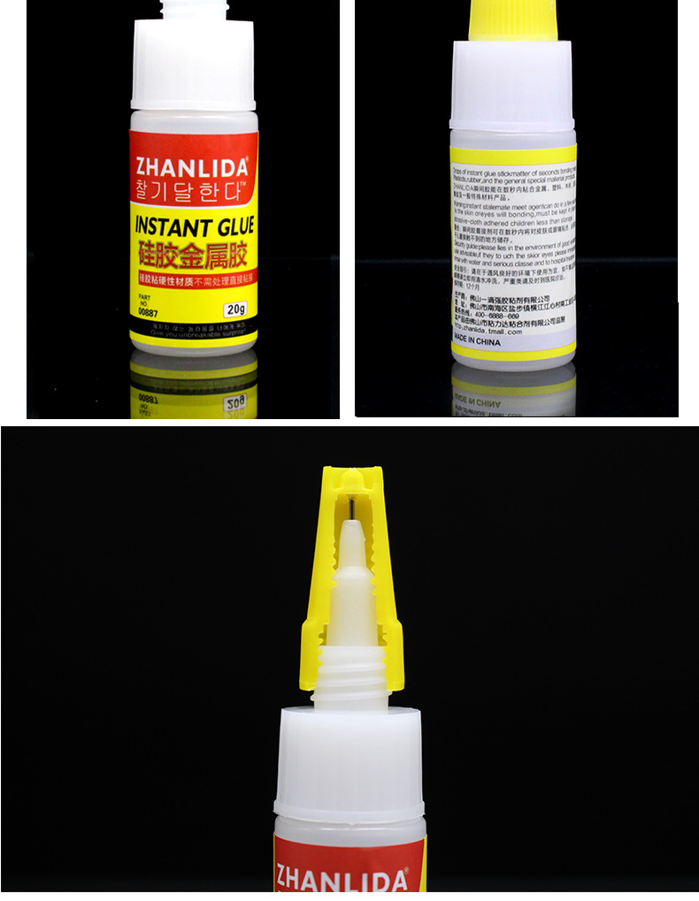 硅胶金属胶_13