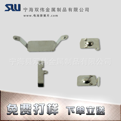 厂家批发 5号电池弹簧片 不锈钢弹簧片 五金电池片 弹片电池扣|ms