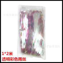 1*2�ײʺ���˿ ����͸����ɫ��˿ �߲�����������̨����װ����Ʒ