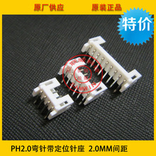 PH2.0-6AWD PH2.0g 2.0-6Pᘎλ 2.0o_ h