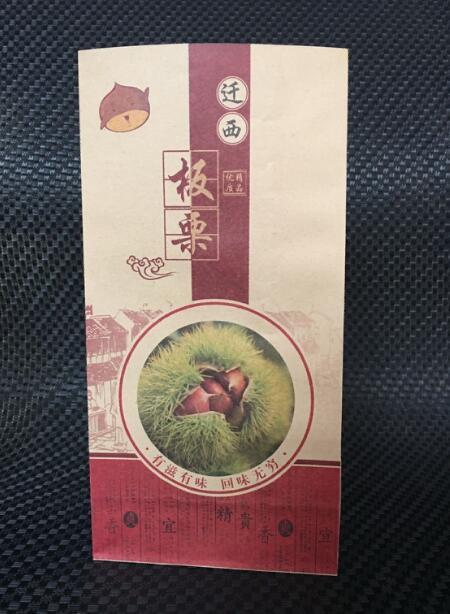 加厚方底迁西板栗包装袋油栗野山栗牛皮纸袋糖炒栗子袋量大可定做