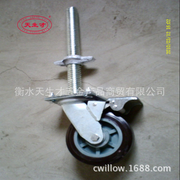 6寸丝杆紫平刹1