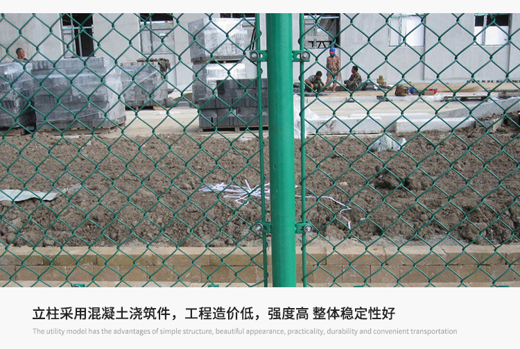 體育場(chǎng)護(hù)欄網(wǎng)_14