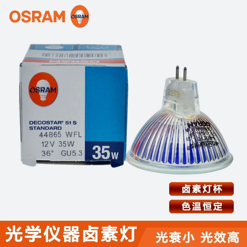 Osram, ретрорефлекторная вольфрамовая лампа, чашка-рефлектор, 12В, 35Вт
