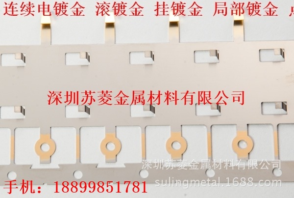 银饰品镀金加工 银项链银手镯等镀金电镀真金加工