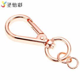 工厂优质供应金属钥匙扣 狗扣钥匙五金配件定制批发