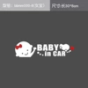 08 model length 30*8cm baby girl