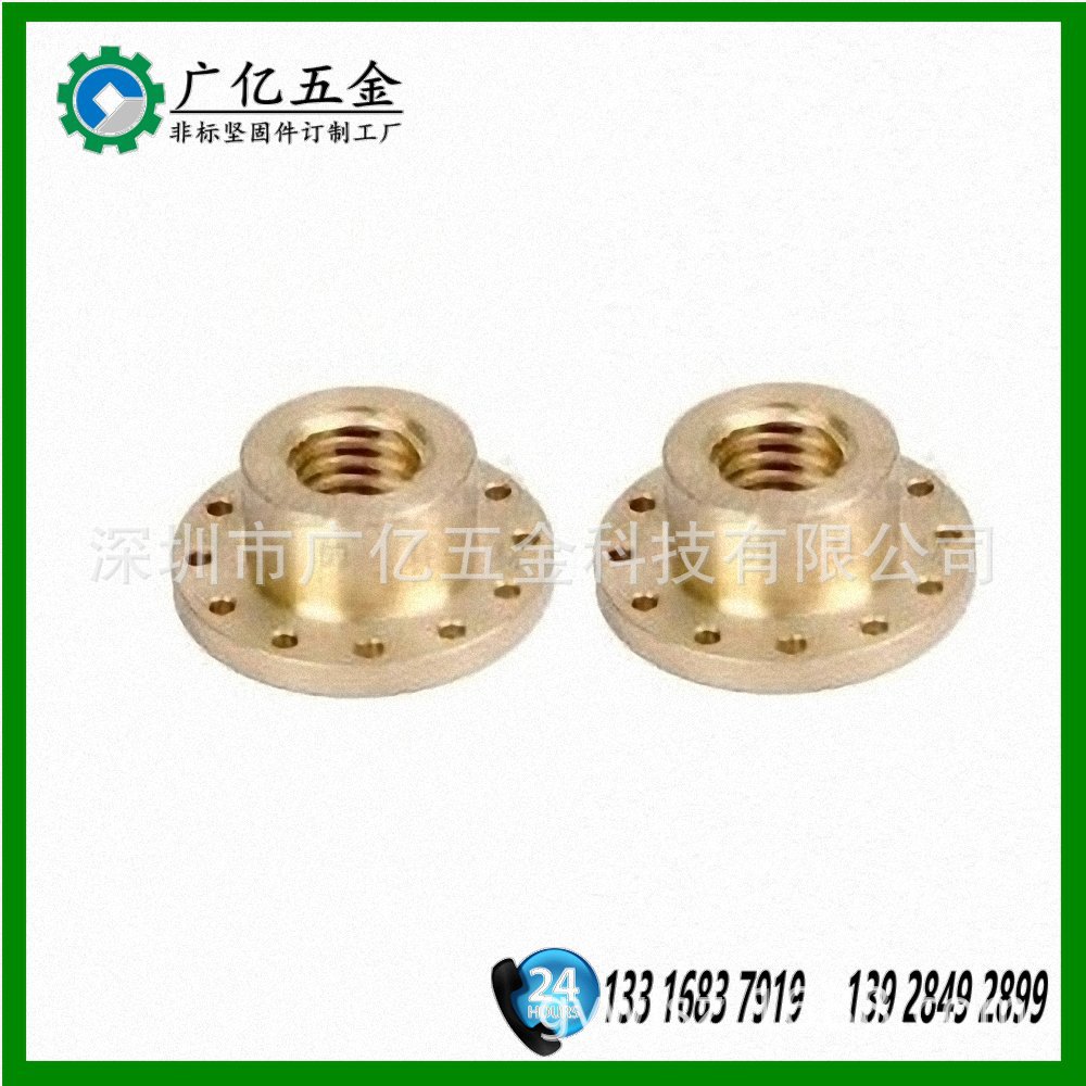 黄铜T形螺母  冷打铜螺母