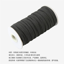 现货供应0.8cm黑白走/跑马带 裤腰扁条纹橡筋 黑色弹簧松紧带