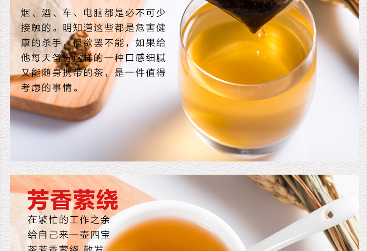 婉明金枪固本(3)_14