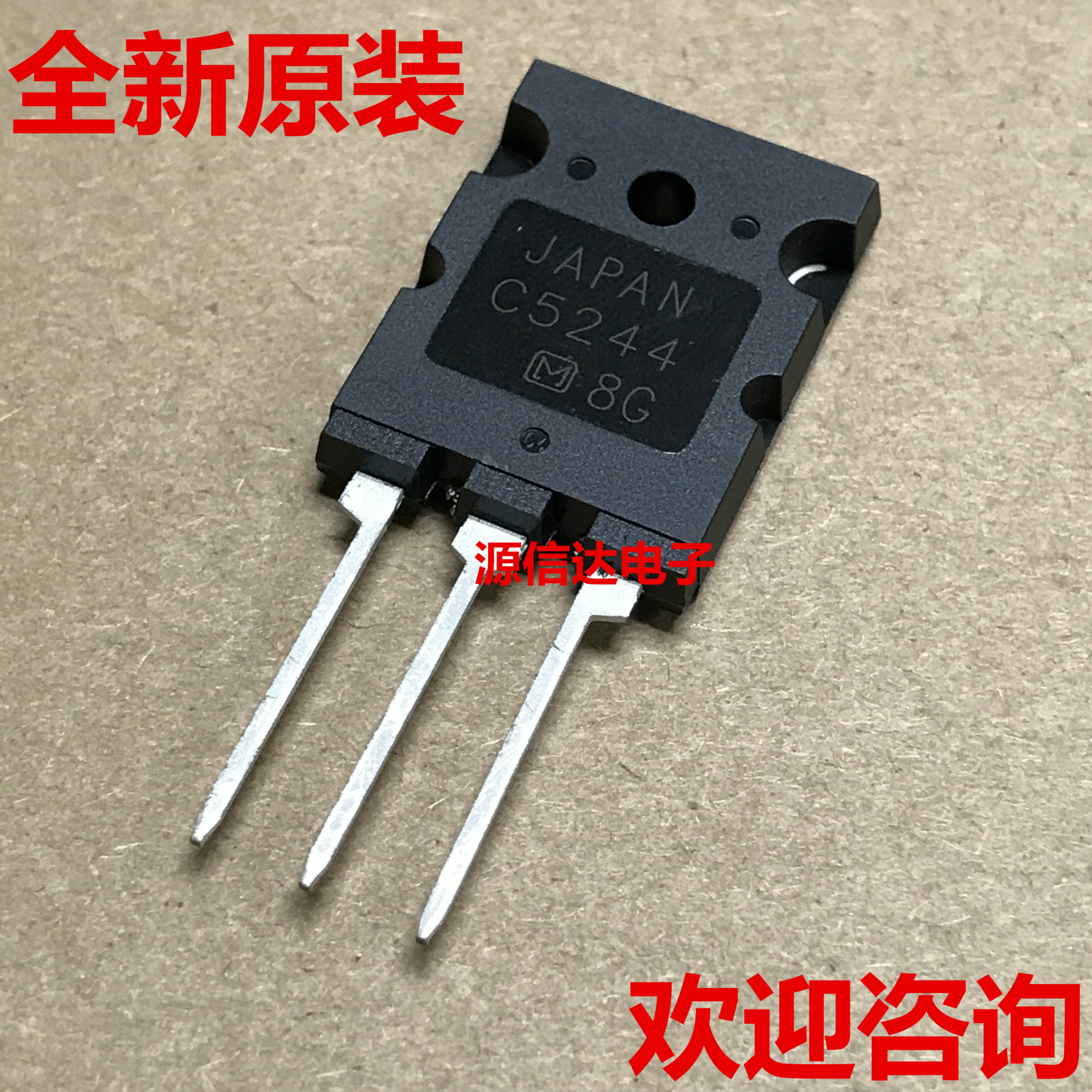 全新2SC5244A NPN高清电视机行管 20A/1600V/200W C5244A TO-3PL