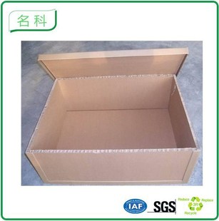Shanghai Jiading Heavy-Duty Honeycomb Carton Moving Packaging Carton Large Packing Carton Custom-Made Postal Carton