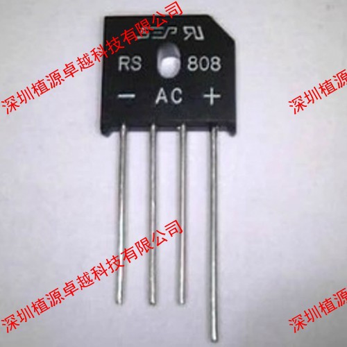 【整流桥 扁桥 桥堆 8A/800V】 RS808 SEP 全新正品