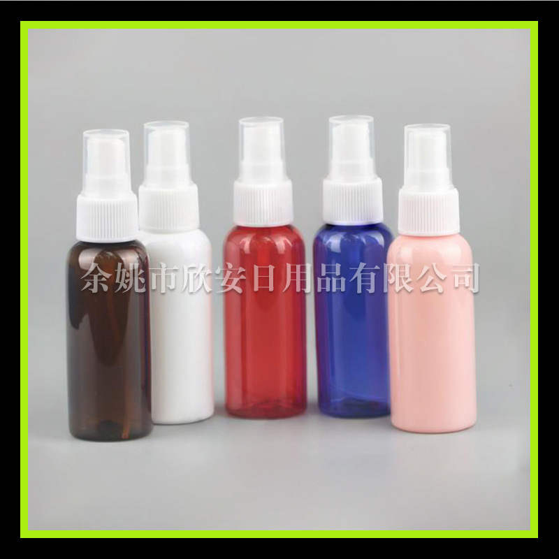 DIY化妆品包装材料 50ml喷雾瓶 diy水喷壶 纯露喷雾瓶 pet瓶