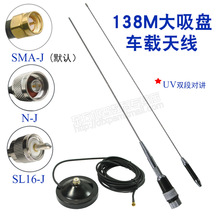 138MHZ���v�C�쾀�����P܇�d�쾀�ֳ�܇̨ �������������L4��