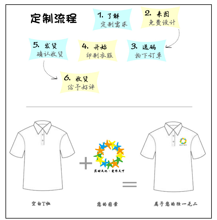 定制海报-出色实业_05