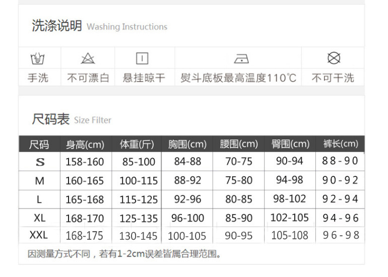 鏃犲彛琚嬭¥璇︽儏_04