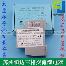 �m��ͨ�� ��ɭ ��ʿ���XJ12�K�ݐa�_���ཻ�������o�^������