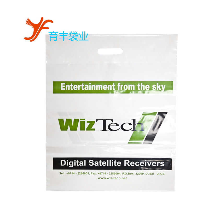 广州工厂供应塑料袋PLA全降解胶袋玉米淀粉生物环保袋可降解