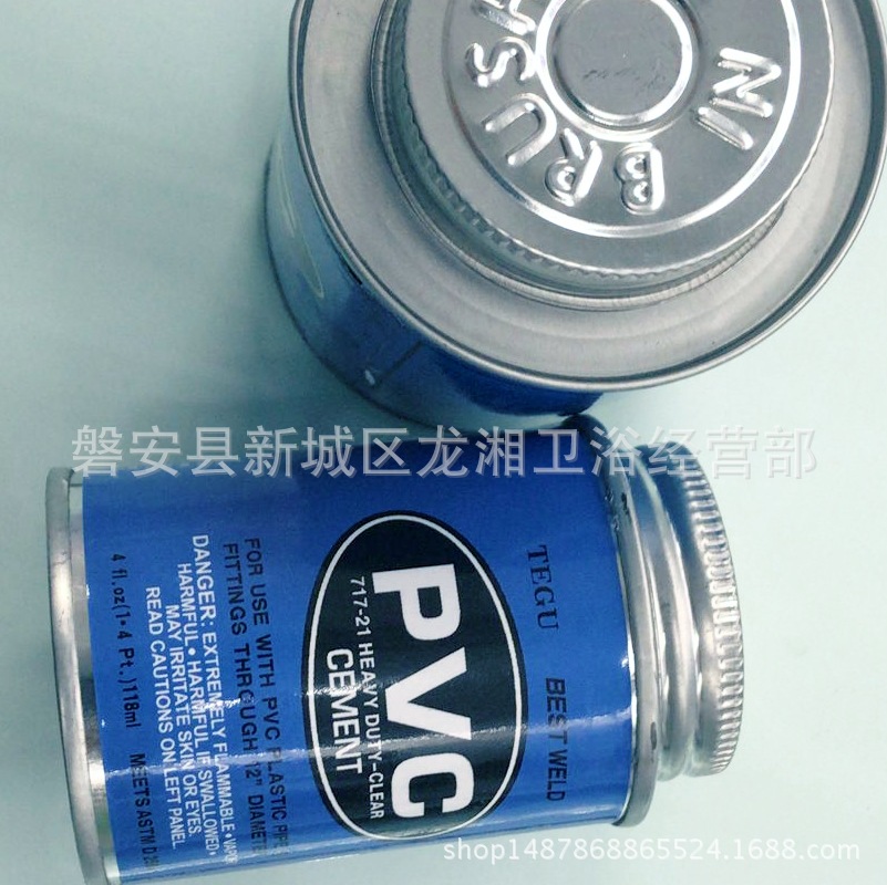 QQ图片20171230150008_看图王