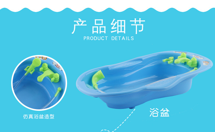 浴盆-公仔_03