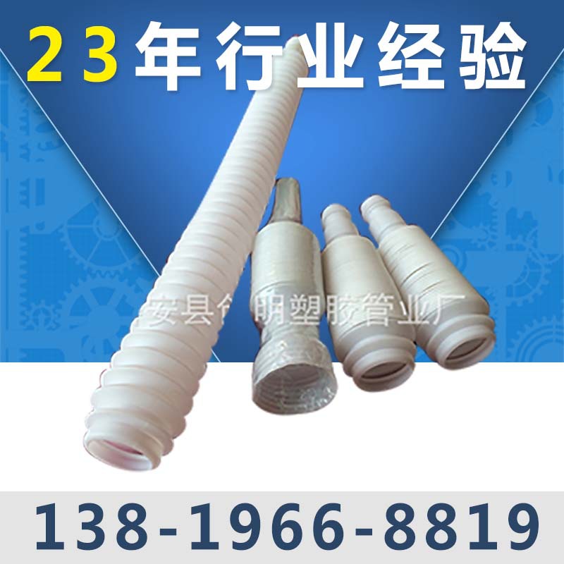 厂家专业提供白色pe吹塑管 医用吹塑管 创明白色吹塑管