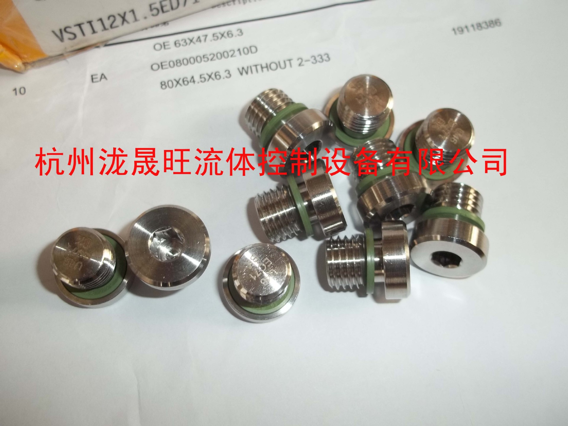 派克/PARKER  内六角堵头  VSTI12X1.5ED71 5特价供应