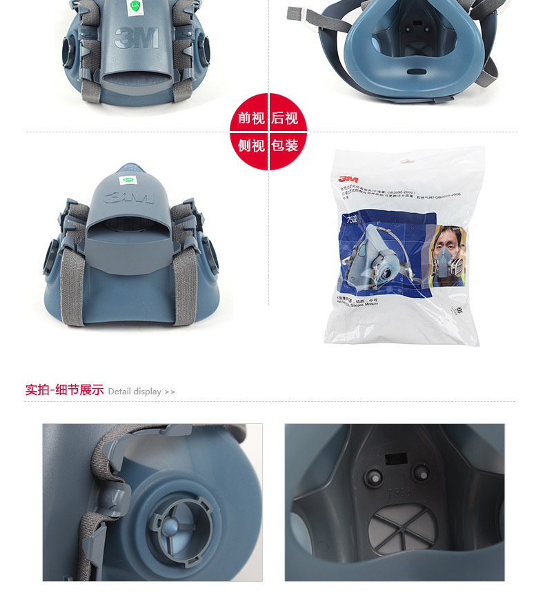 Masque à gaz en Silicone plastique - Respirateur - Utilisé avec les cartouches filtrantes 3M série 6000 ou le coton filtre à particules série 2000/2200 pour la protection respiratoire - Ref 3403562 Image 11