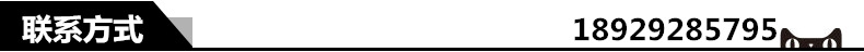 联系方式