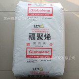 Прозрачная бутылка PP Li Changrong Chemical (Fuju) 8181 Инъекционная литья.