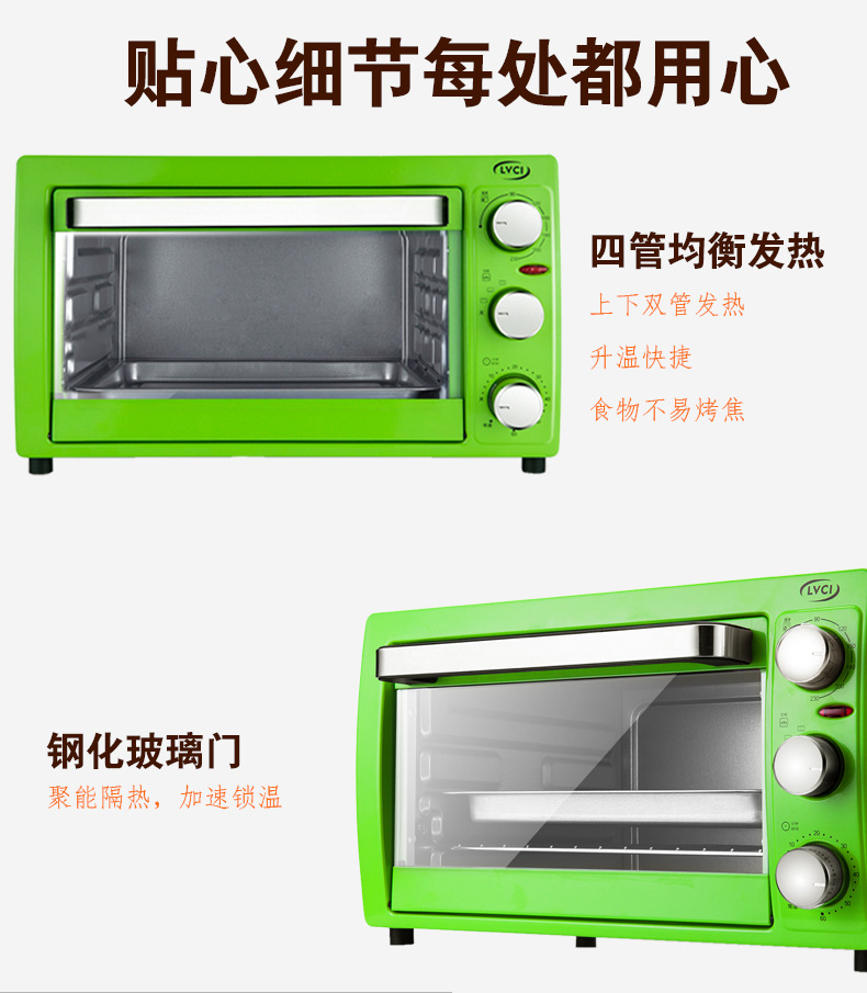 详情页790--绿色25L_10