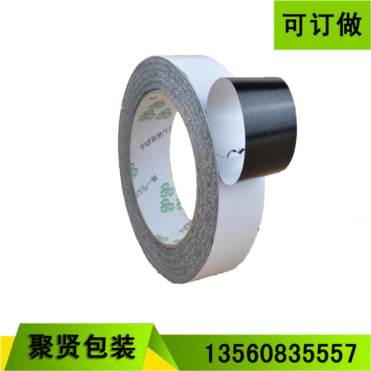 黑色油性双面胶 太阳能电芯专用20米/卷 黑油胶定做 包邮