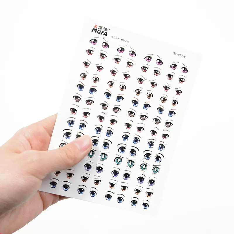 水转印贴纸DIY 粘土眼睛水贴纸设计 手办人偶公仔软陶泥眼睛贴纸