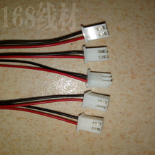 XH2.54端子線2P紅黑線電路板連接線電池電源接插線鋰電池焊接線