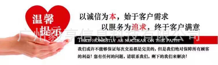 QQ图片20170521223235