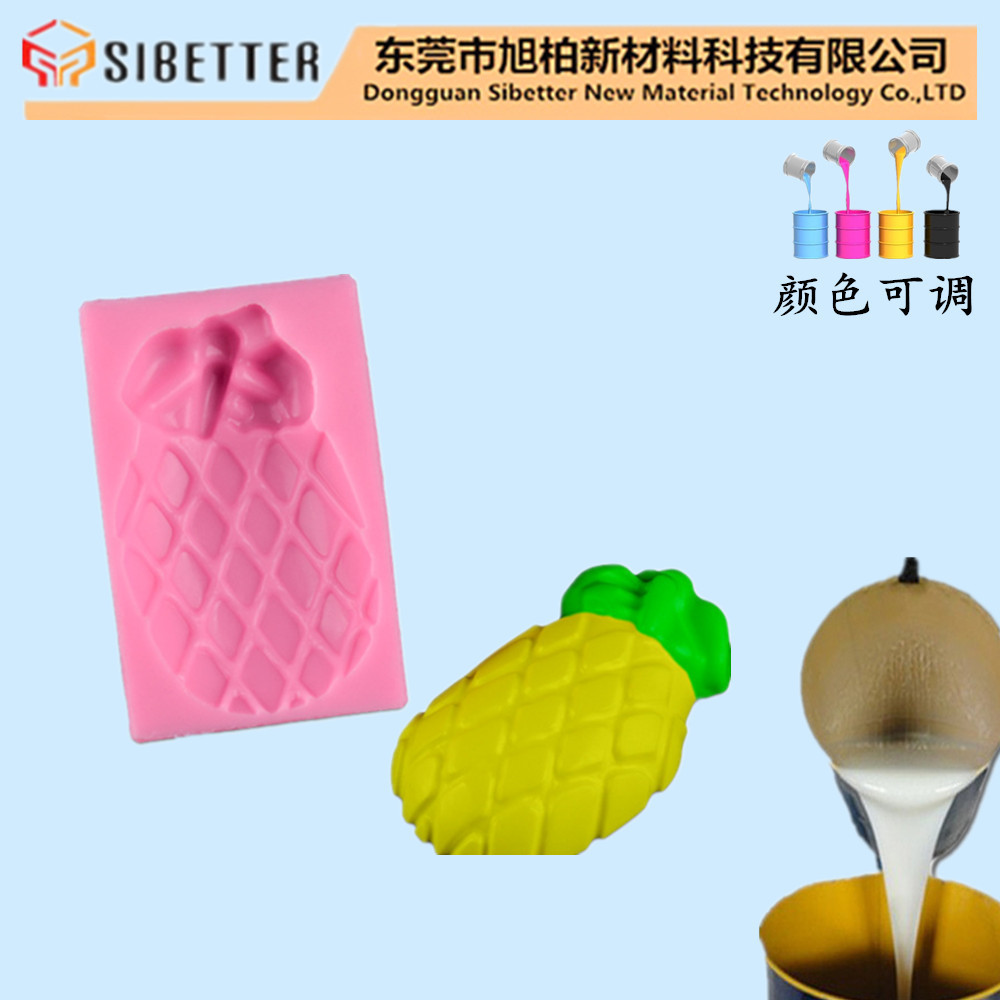韧性好抗撕拉强加成型模具硅胶 环保液体硅胶 模具硅胶厂家