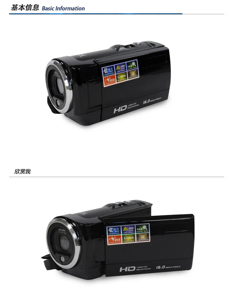 Top RICH C6 HD camera 16 million pixel anti-shake camera entry easy to use hand-held DV 6