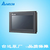 Supply Taida DOP series 4.3 inch /7 inch /10 inch DOP-100/W series /TP Series touch screen
