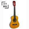 Classic guitar for elementary school students, practice, 36inch