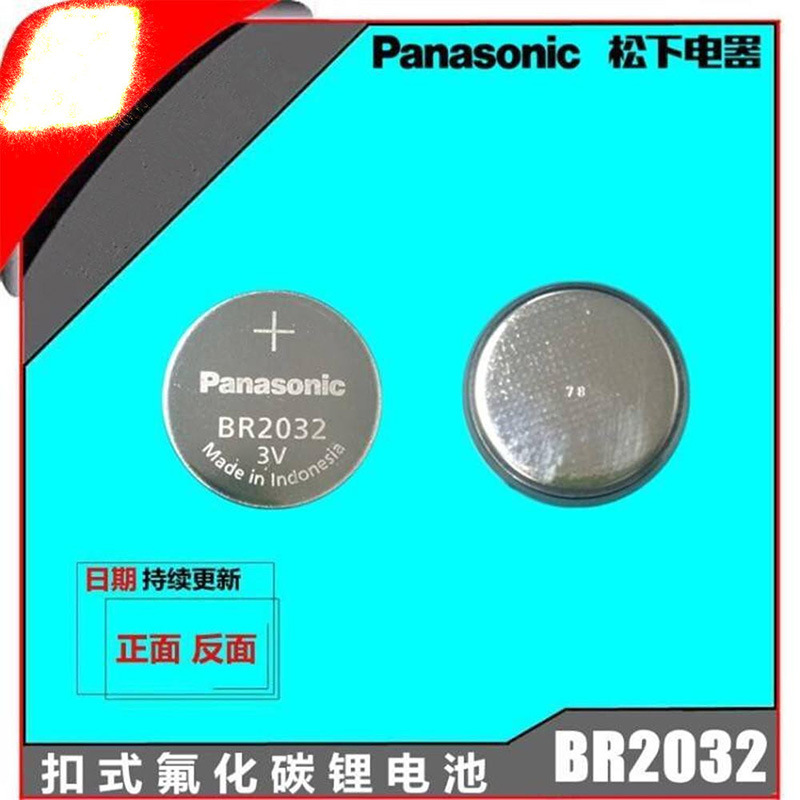 CR1025 3V纽扣电池日本             供应进口一系列产品厂家直销