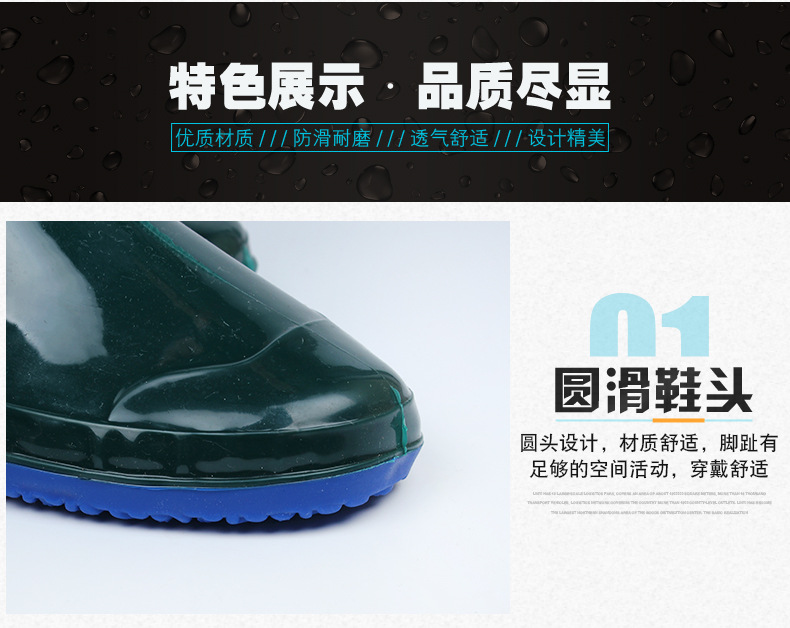 雨靴详情页模板_05