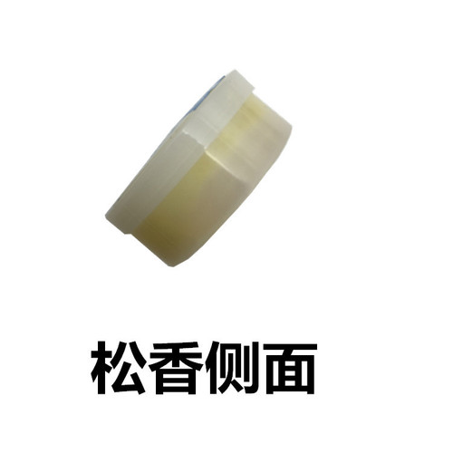 High purity rosin electronic welding musical instrument erhu universal rosin solder flux rosin round box