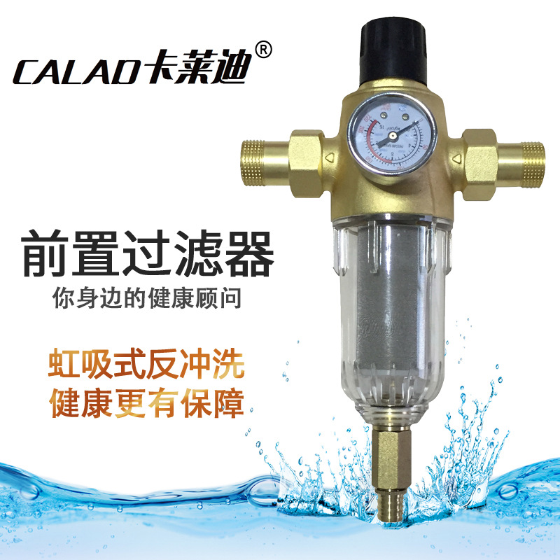 Preposition filter All copper Preposition filter function Preposition Filter factory Discount wholesale