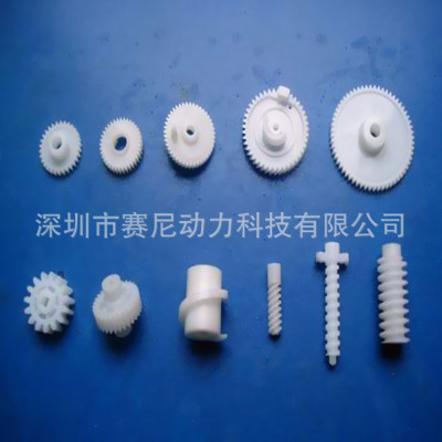 Manufactor Direct selling plastic cement gear Worm Motor worm HM gear Toys Worm machining