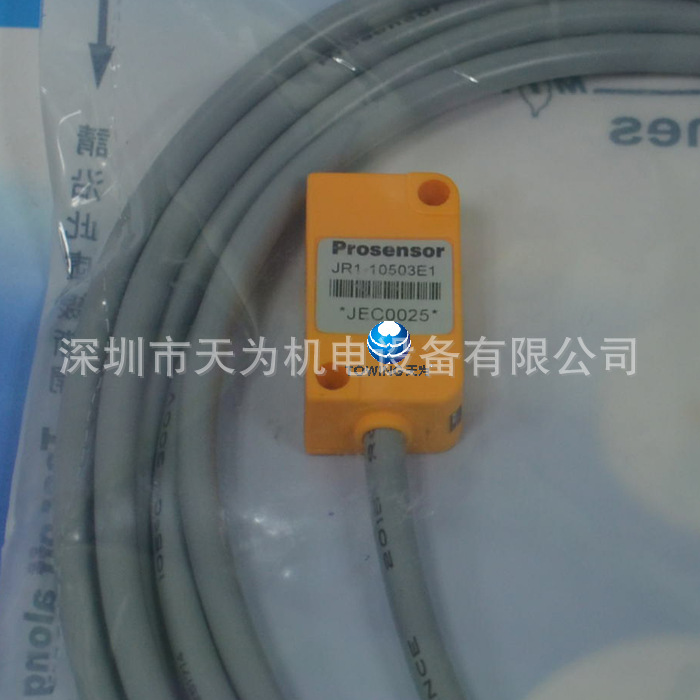 【实物拍摄】台湾亚鸿TPC接近开关JR1-10503E1