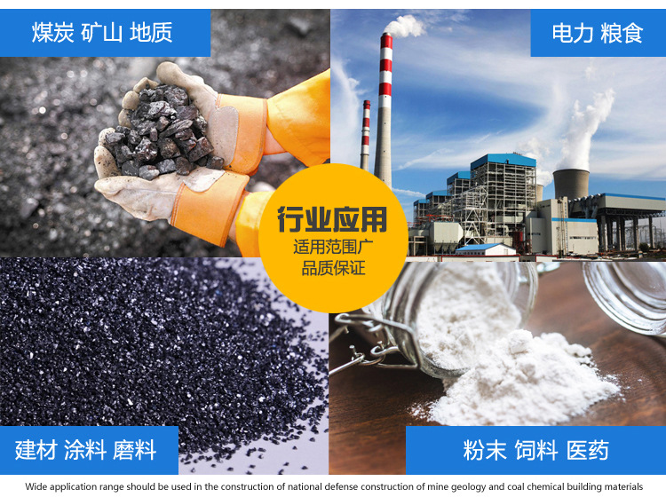 V型混合機(jī)_04