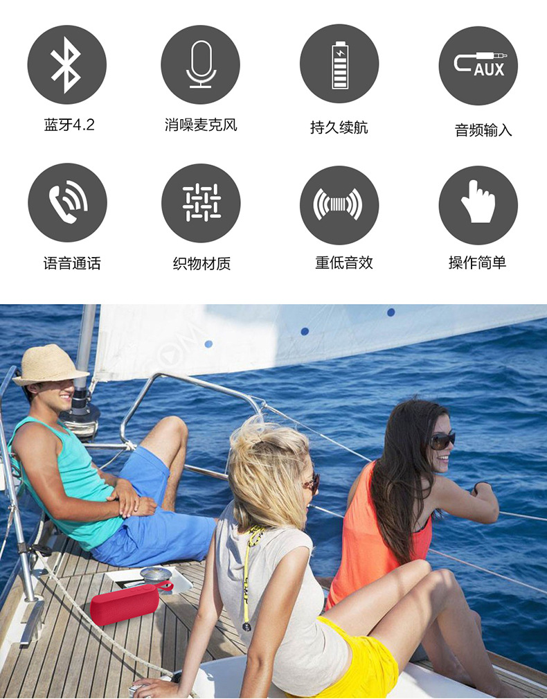 便携蓝牙音箱_02