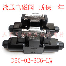 YOUSHENGҺ��늴œQ���yDSG-02-3C6-LWҺ���y